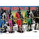 タオル 騎士竜戦隊リュウソウジャー バスタオル | livingut | 詳細画像4