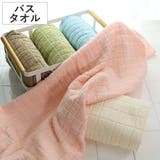 バスタオル 60×120ｃｍ ホテルカラー | livingut | 詳細画像1 