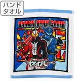 タオル 仮面ライダーセイバー 34×36cm | livingut | 詳細画像1