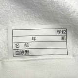 巻きタオル PUMA ブルー | livingut | 詳細画像3 