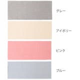 フェイスタオル 32×78cm ふんわりPLUS | livingut | 詳細画像3