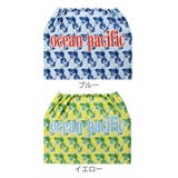 巻きタオル 100×120cm オーシャンパシフィック | livingut | 詳細画像2