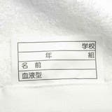 巻きタオル 100×120cm オーシャンパシフィック | livingut | 詳細画像5