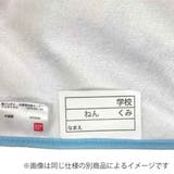 巻きタオル 60×110cm スーパーマリオ | livingut | 詳細画像4 