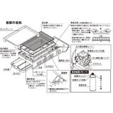 アウトドア ガスコンロ カセットコンロ | livingut | 詳細画像3 