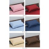 西川 mee 枕カバー | livingut | 詳細画像3 