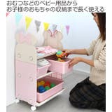 おもちゃ 収納 ラック | livingut | 詳細画像2