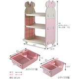 おもちゃ 収納 ラック | livingut | 詳細画像3
