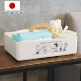 収納ボックス スヌーピー トッテベビー | livingut | 詳細画像1