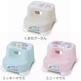 踏み台 くまのプーさん ミッキーマウス | livingut | 詳細画像3 