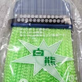 ほうき 白熊 化繊 | livingut | 詳細画像2