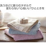 ハンドタオル ココチエナ 34×35cm | livingut | 詳細画像2 