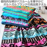 ビッグバスタオル 100×180cm JMA | livingut | 詳細画像2 