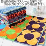 バスタオル 70×130cm JMA | livingut | 詳細画像2 