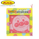 アンパンマンタオル アンパンマンパタパタオル アルバム | livingut | 詳細画像1 