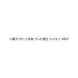 タオルチーフ 25×25cm ドラえもんプチギフト | livingut | 詳細画像4