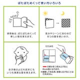 ドラえもんパタパタオル あいさつ ドラミちゃん | livingut | 詳細画像4