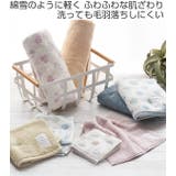 バスタオル 綿雪のようなタオル 60×120cm | livingut | 詳細画像2