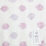バスタオル 綿雪のようなタオル 60×120cm | livingut | 詳細画像15