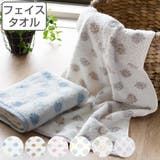 フェイスタオル 綿雪のようなタオル 34×80cm | livingut | 詳細画像1 