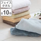 フェイスタオル 80×34cm 綿雪のようなタオル | livingut | 詳細画像1 