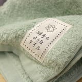 ミニタオル 25×25cm 綿雪のようなタオル | livingut | 詳細画像15 
