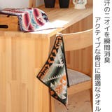 ハンドタオル スクロール 34×35cm | livingut | 詳細画像2 