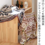 タオル ホライゾン 90×150cm | livingut | 詳細画像2 