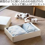 タオル ギフト 綿雪のようなタオル | livingut | 詳細画像2
