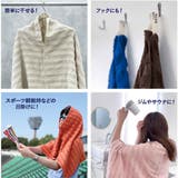 バスタオル 60×120cm ハンガーバスタオル | livingut | 詳細画像6