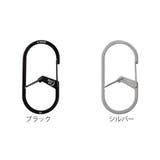 カラビナ G型 カラビナー | livingut | 詳細画像2 