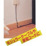 平型コード止め 10個入り 粘着 | livingut | 詳細画像2 