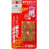 フック 粘着 4個入り | livingut | 詳細画像1 