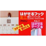 フック 粘着 4個入り | livingut | 詳細画像2 