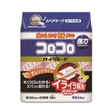 スペアテープのみ コロコロ 粘着クリーナー | livingut | 詳細画像3 