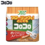 スペアテープのみ コロコロ 粘着クリーナー | livingut | 詳細画像1 