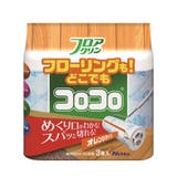 スペアテープのみ コロコロ 粘着クリーナー | livingut | 詳細画像3 