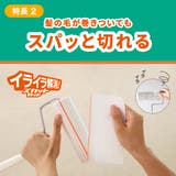 コロコロ スペアテープ ３巻入 | livingut | 詳細画像4 