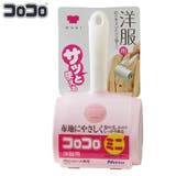 コロコロ ミニ 粘着クリーナー | livingut | 詳細画像1