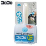 コロコロ ミニ 粘着クリーナー | livingut | 詳細画像1 