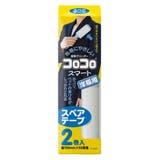 スペアテープのみ コロコロ 粘着クリーナー | livingut | 詳細画像3