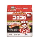 スペアテープのみ コロコロ 粘着クリーナー | livingut | 詳細画像3 