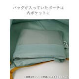 エコバッグ Notabag Tote | livingut | 詳細画像6 