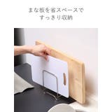 まな板スタンド Outline 日本製 | livingut | 詳細画像3 