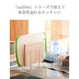 まな板スタンド Outline 日本製 | livingut | 詳細画像7 
