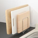 まな板スタンド Outline 日本製 | livingut | 詳細画像9 