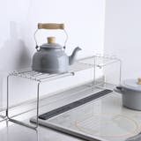 キッチンラック スライド棚 幅45～65cm | livingut | 詳細画像10 