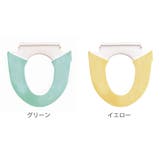 便座カバー 洗浄暖房専用 エブリー | livingut | 詳細画像2 