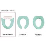 便座カバー 洗浄暖房専用 エブリー | livingut | 詳細画像4 