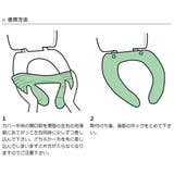 U型便座カバー ノルン トイレ | livingut | 詳細画像3